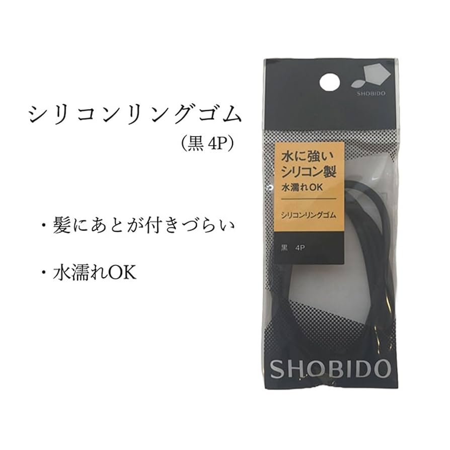 Amazon | ヘアゴム 黒 4P シリコンリングゴム 水濡れOK 跡がつき